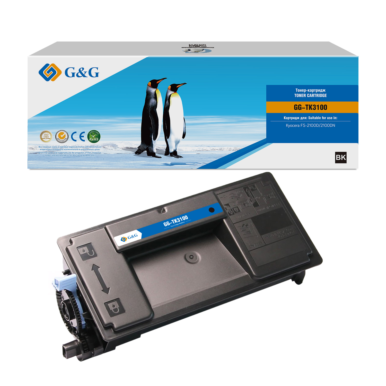 gg-tk3100_0