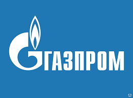 Газпром