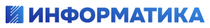 АО «Информатика»