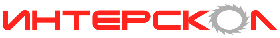 Интерскол