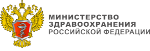 Министерство Здравоохранения Российской Федерации